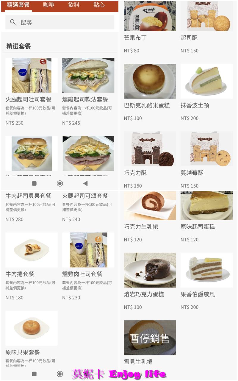 【桃園機場】桃園機場第二航廈餐廳 Wing Cafe 龍騰卡餐飲攻略與環境介紹!!! 7 【桃園機場】桃園機場第二航廈餐廳 Wing Cafe 龍騰卡餐飲攻略與環境介紹!!!