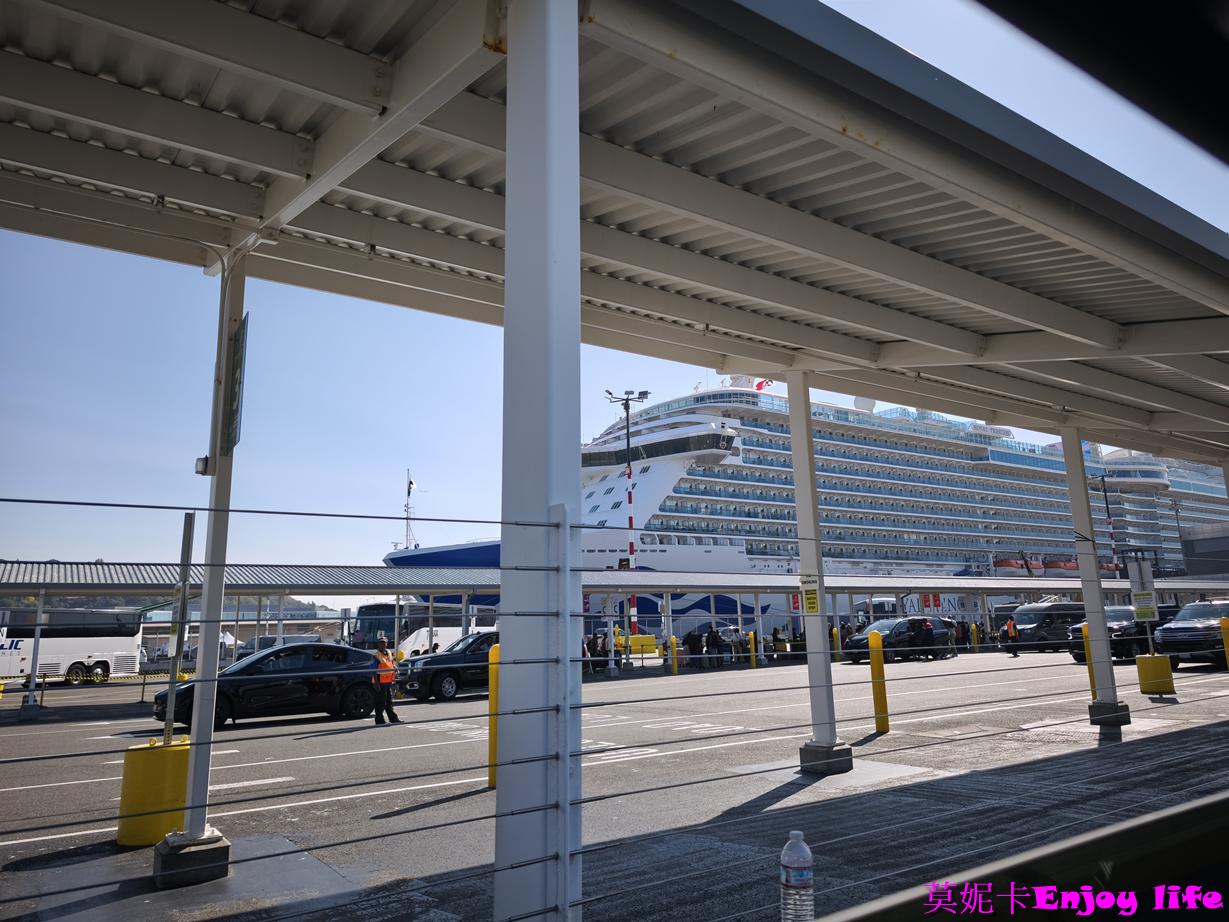 【公主郵輪】阿拉斯加公主郵輪登船全攻略|西雅圖港動線、安檢、Medallion+提升旅程舒適度的登船建議!!! 5 【公主郵輪】阿拉斯加公主郵輪登船全攻略|西雅圖港動線、安檢、Medallion+提升旅程舒適度的登船建議!!!