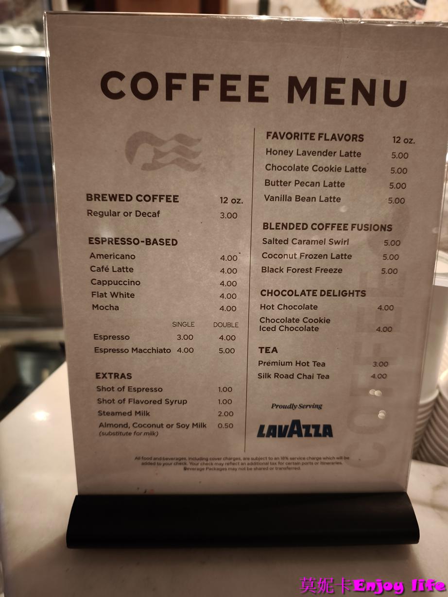 【公主遊輪餐廳】公主郵輪國際點心吧 International Cafe完整攻略｜24 小時點心吧、三明治輕食、甜點櫃一次看懂!!!