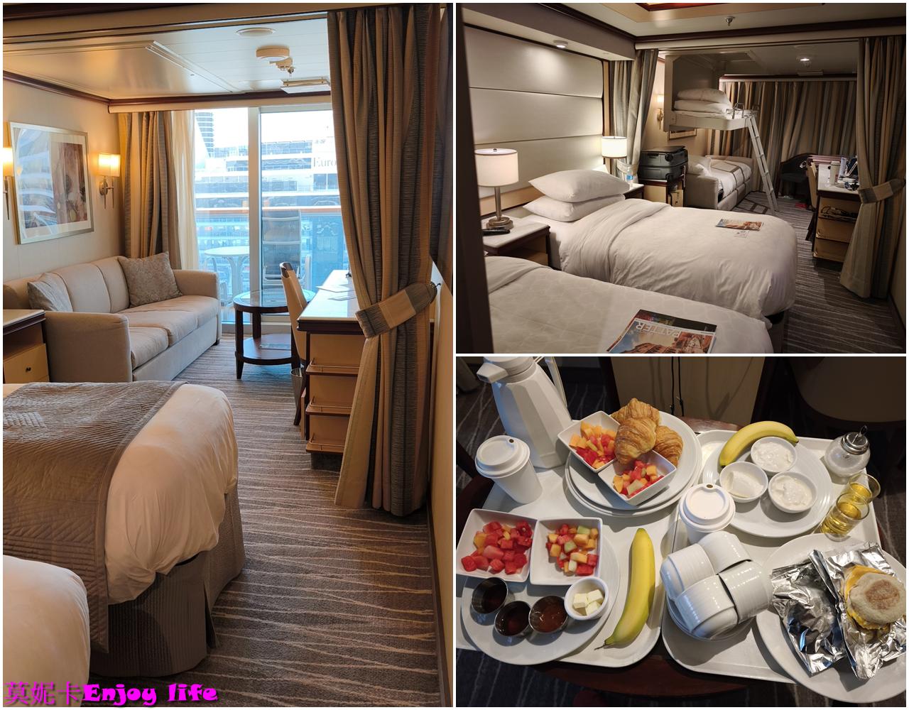 【公主郵輪】皇家公主郵輪房間開箱｜Mini Suite 迷你套房介紹、住宿心得、房間選擇、Package 方案介紹、與荷美評比!!!