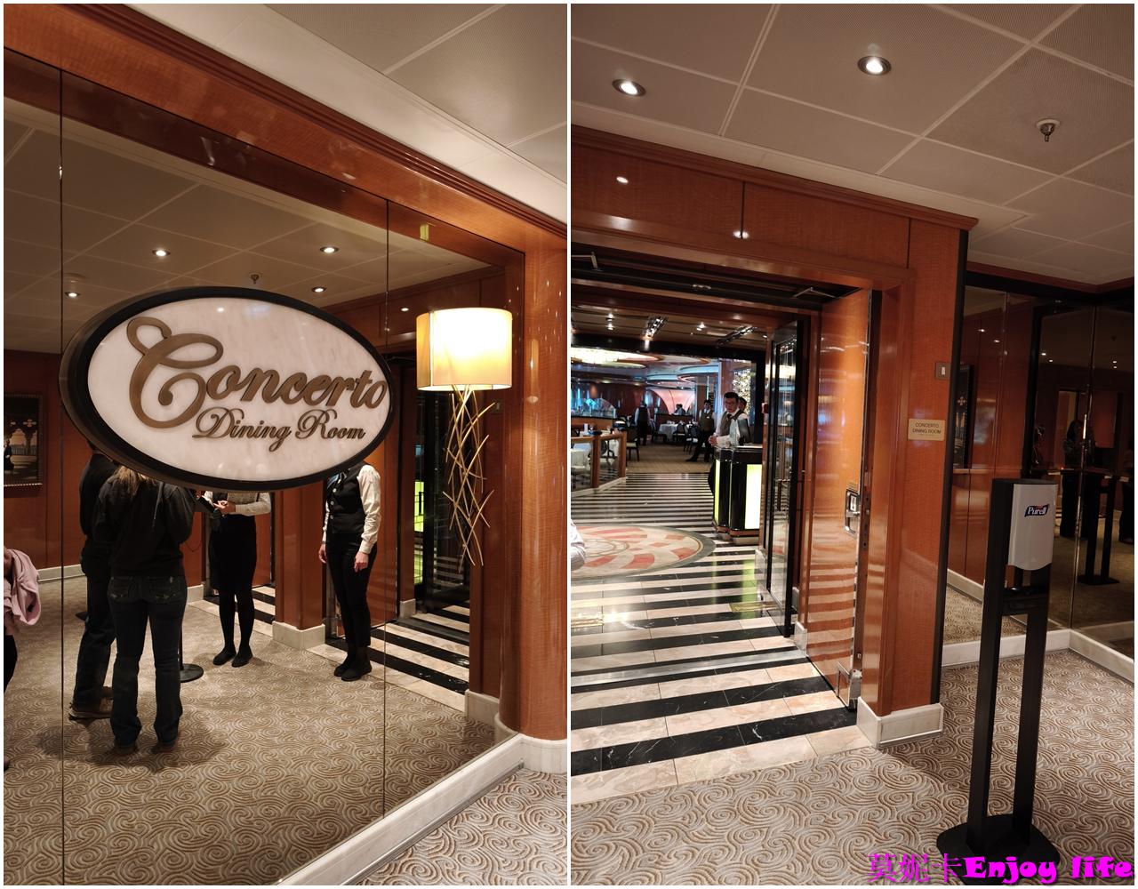 【公主遊輪餐廳】公主郵輪免付費主餐廳 Concerto Dining Room 完整攻略｜菜單變化、餐點實拍、用餐心得（免預約直接吃）!!!