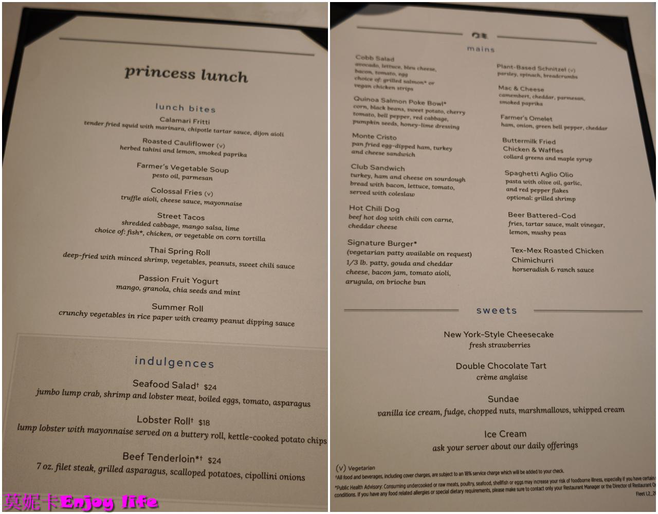 【公主遊輪餐廳】公主郵輪免費主餐廳 Allegro Dining Room 完整攻略|隱藏版路線教學、下午茶亮點、午晚餐必吃、免費龍蝦夜實拍!!! 13 【公主遊輪餐廳】公主郵輪免費主餐廳 Allegro Dining Room 完整攻略|隱藏版路線教學、下午茶亮點、午晚餐必吃、免費龍蝦夜實拍!!!