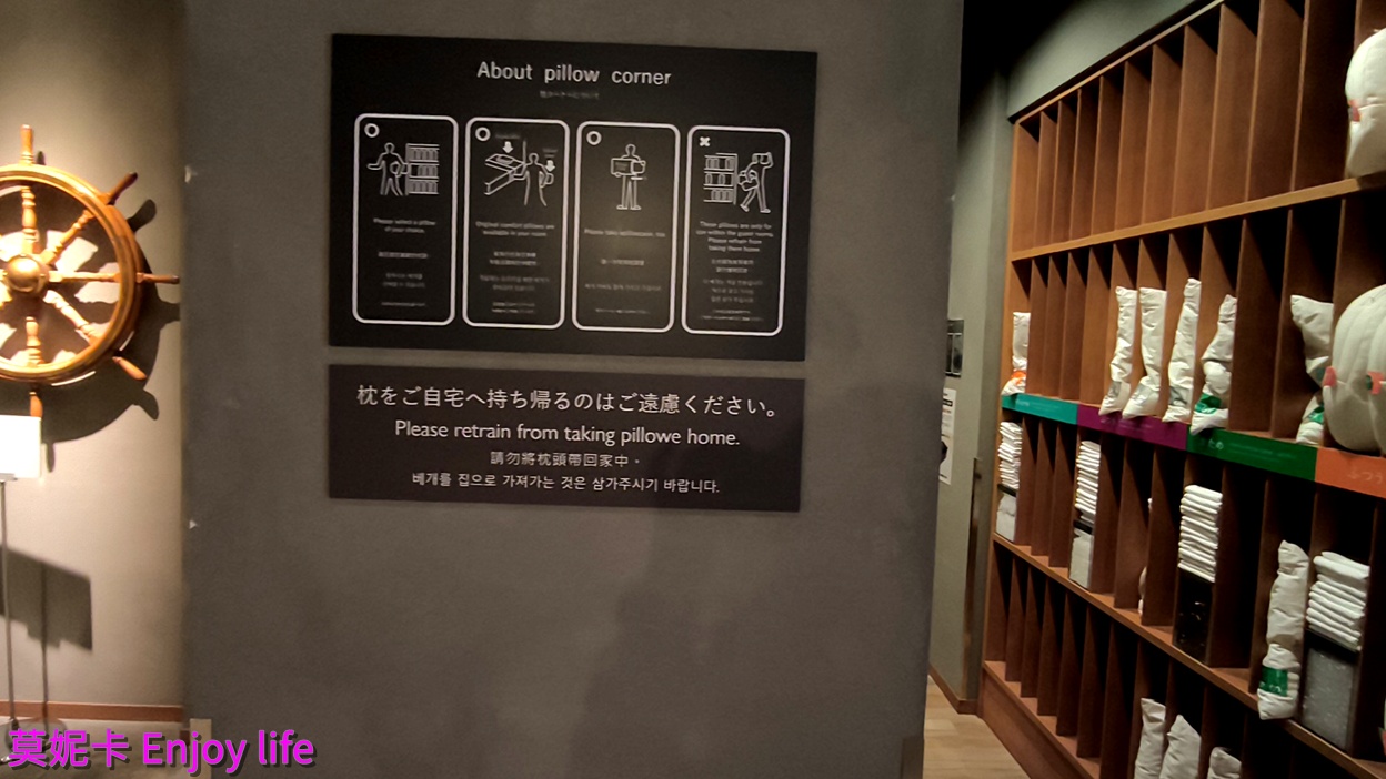 【日本函館住宿推薦】JR Inn Hakodate｜函館站正前方！交通無敵、四人房實用，高CP值住宿心得!