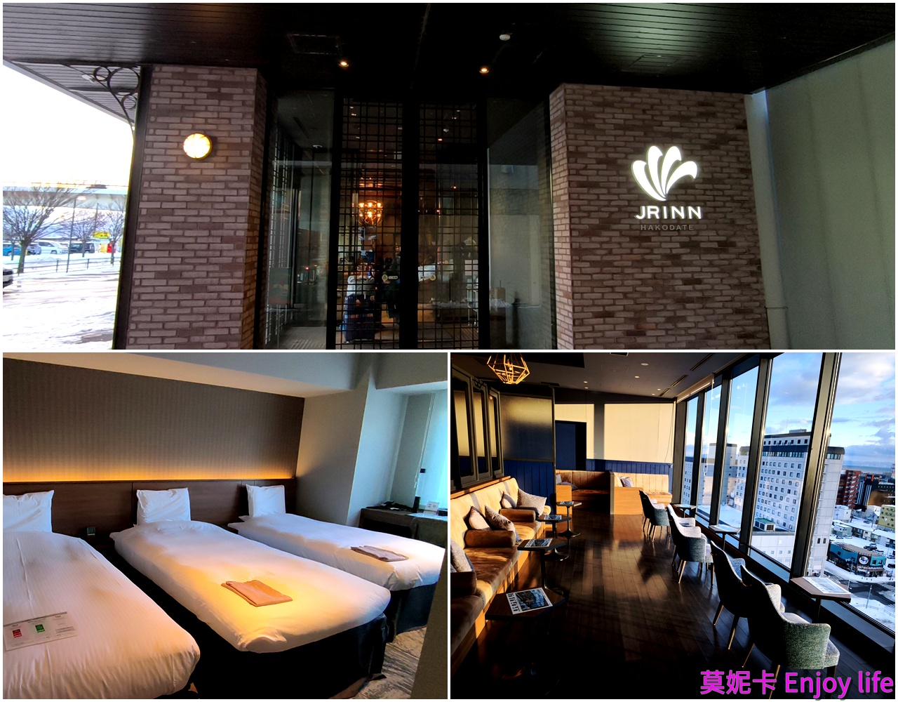 【日本函館住宿推薦】JR Inn Hakodate｜函館站正前方！交通無敵、四人房實用，高CP值住宿心得!
