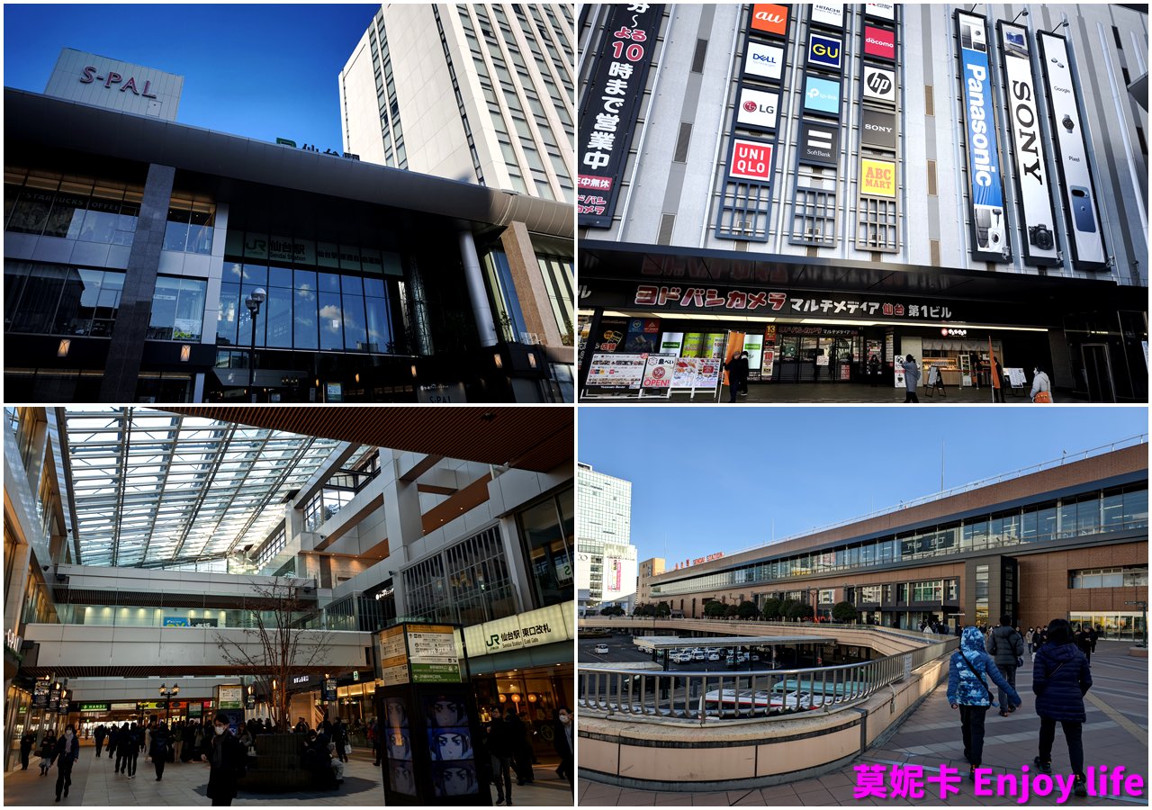 【仙台車站飯店】仙台東大都會飯店 Lounge、雙人房、四人房開箱|仙台站共構超方便,下樓就是商店街與SPAL百貨!!! 5 【仙台車站飯店】仙台東大都會飯店 Lounge、雙人房、四人房開箱|仙台站共構超方便,下樓就是商店街與SPAL百貨!!!