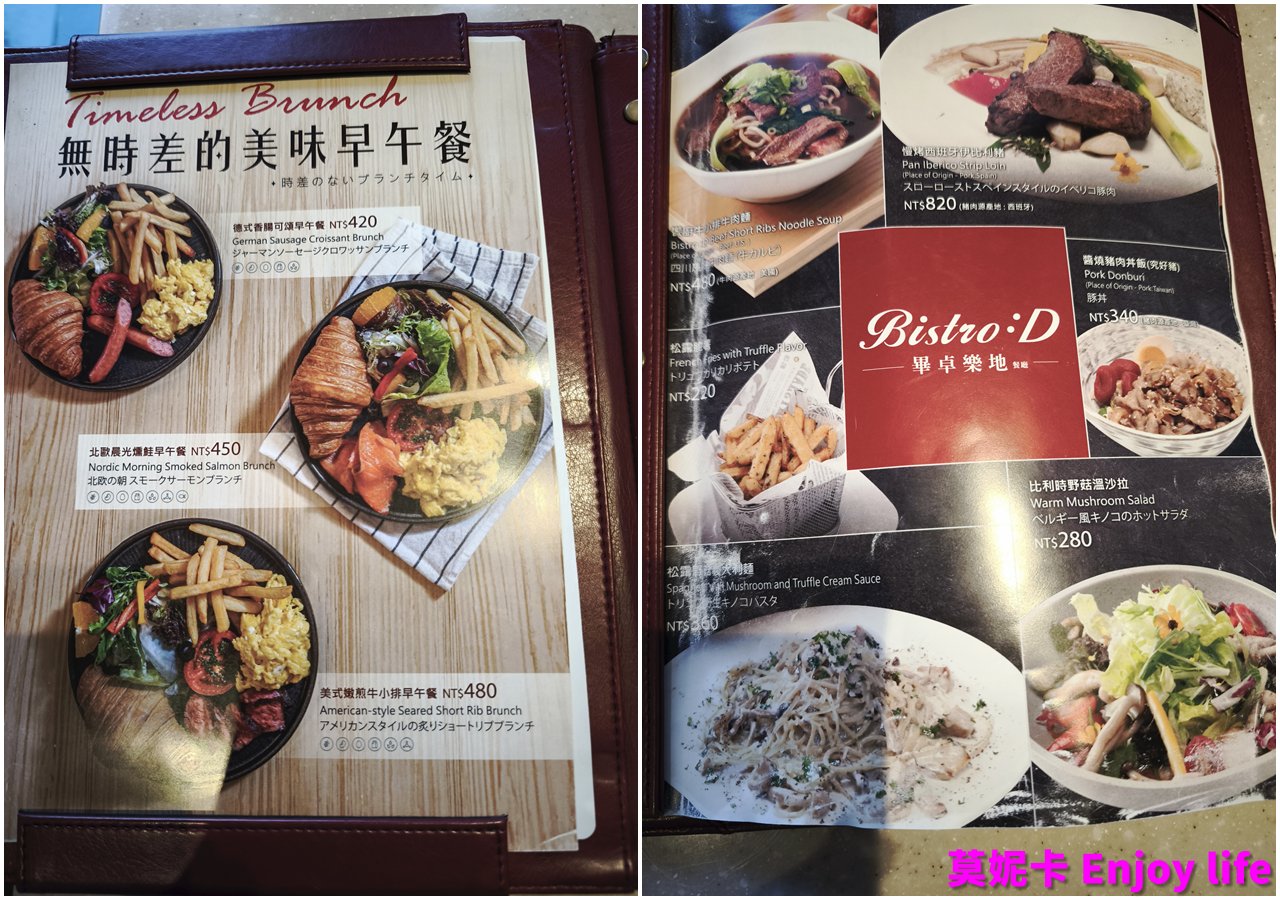 【桃園機場】桃園機場龍騰套餐Bistro-D畢卓樂地實吃攻略｜U First怎麼用？牛排真的值得嗎？