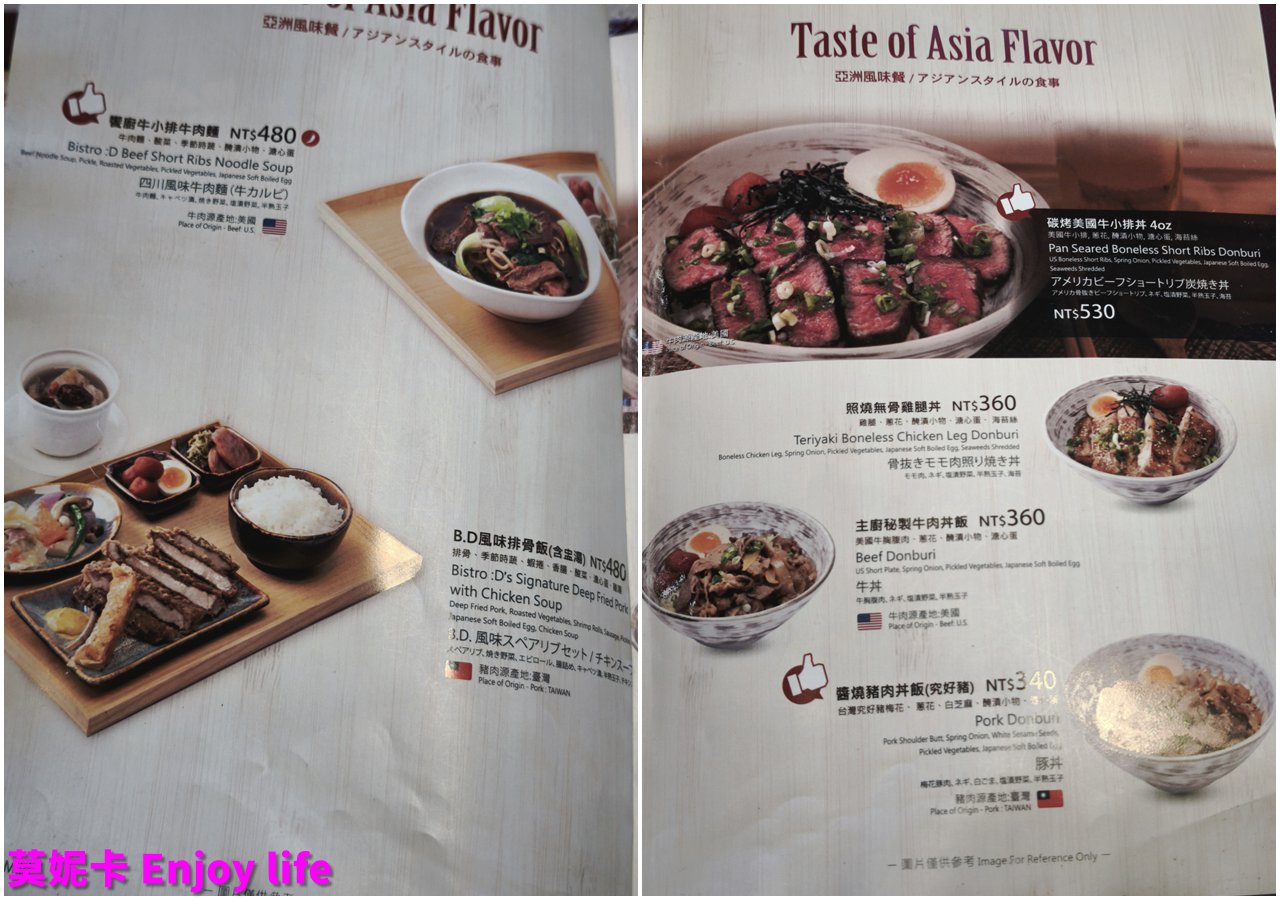 【桃園機場】桃園機場龍騰套餐Bistro-D畢卓樂地實吃攻略｜U First怎麼用？牛排真的值得嗎？