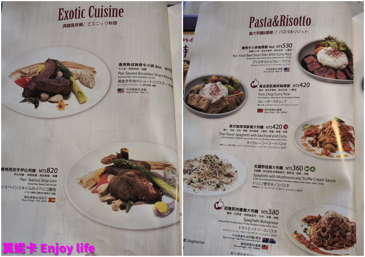 【桃園機場】桃園機場龍騰套餐Bistro-D畢卓樂地實吃攻略｜U First怎麼用？牛排真的值得嗎？