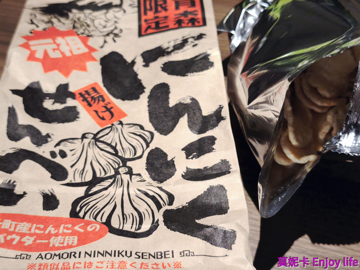 日本東北必買攻略｜仙台青森函館必買伴手禮推薦TOP清單（零踩雷攻略）!!!