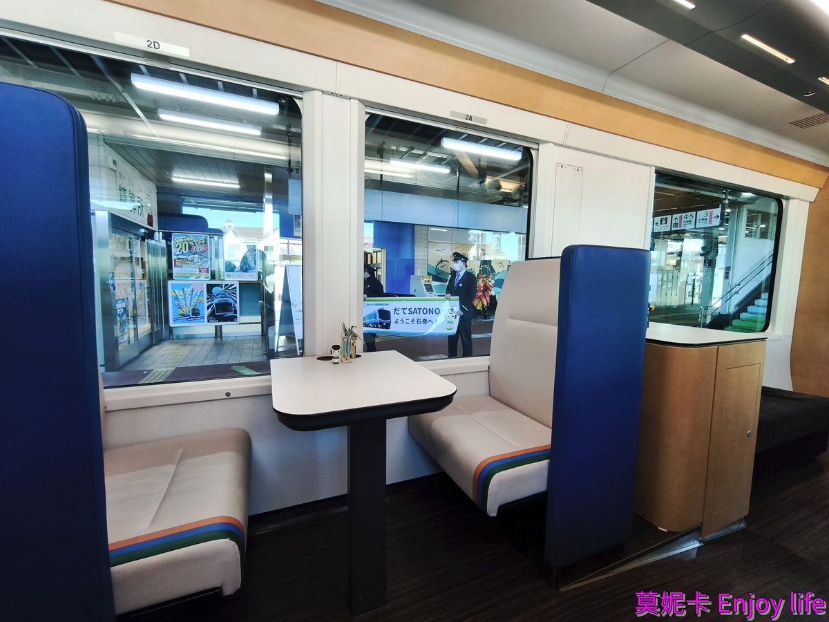 【日本觀光列車】SATONO觀光列車｜預約方式、票價、座位差異與搭乘注意事項整理!!!