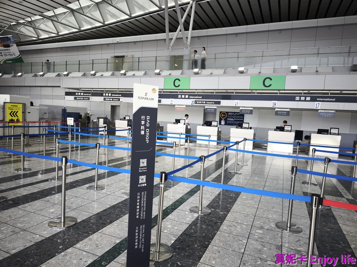 【日本東北】仙台機場出境攻略｜Access 線到機場＋星宇報到＋嚴格安檢全紀錄!!!
