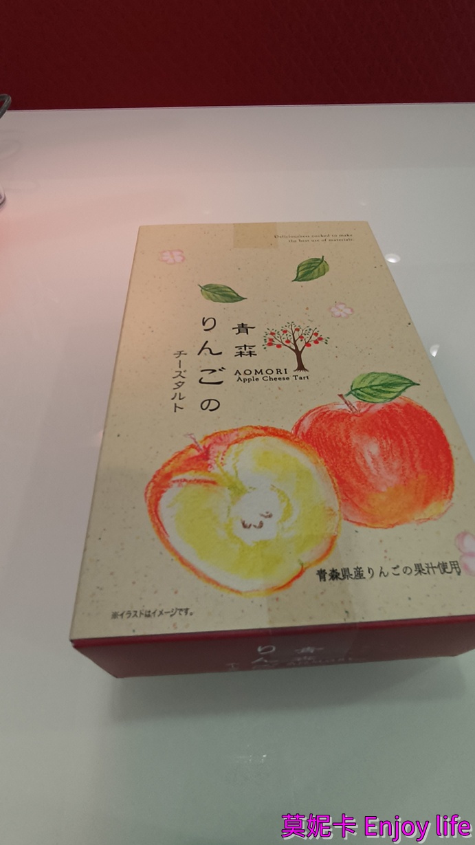 日本東北必買攻略｜仙台青森函館必買伴手禮推薦TOP清單（零踩雷攻略）!!!
