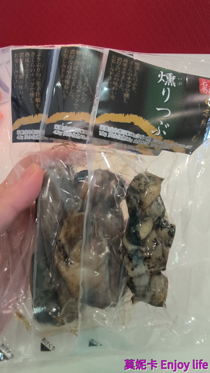 日本東北必買攻略｜仙台青森函館必買伴手禮推薦TOP清單（零踩雷攻略）!!!