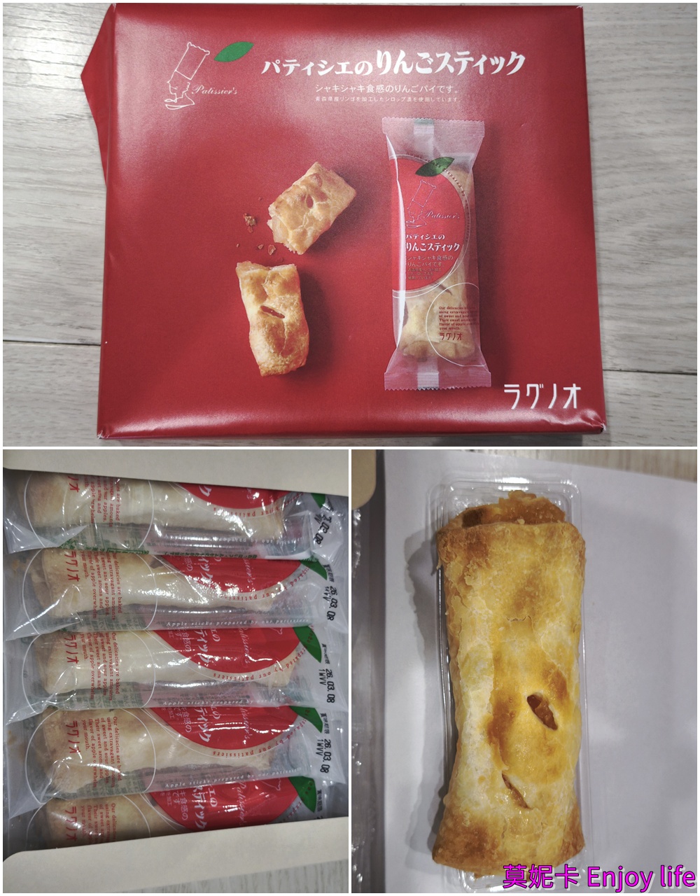 日本東北必買攻略｜仙台青森函館必買伴手禮推薦TOP清單（零踩雷攻略）!!!