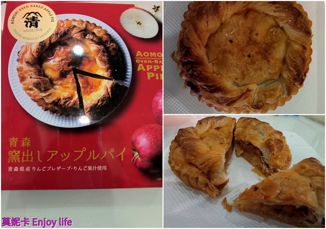 日本東北必買攻略｜仙台青森函館必買伴手禮推薦TOP清單（零踩雷攻略）!!!
