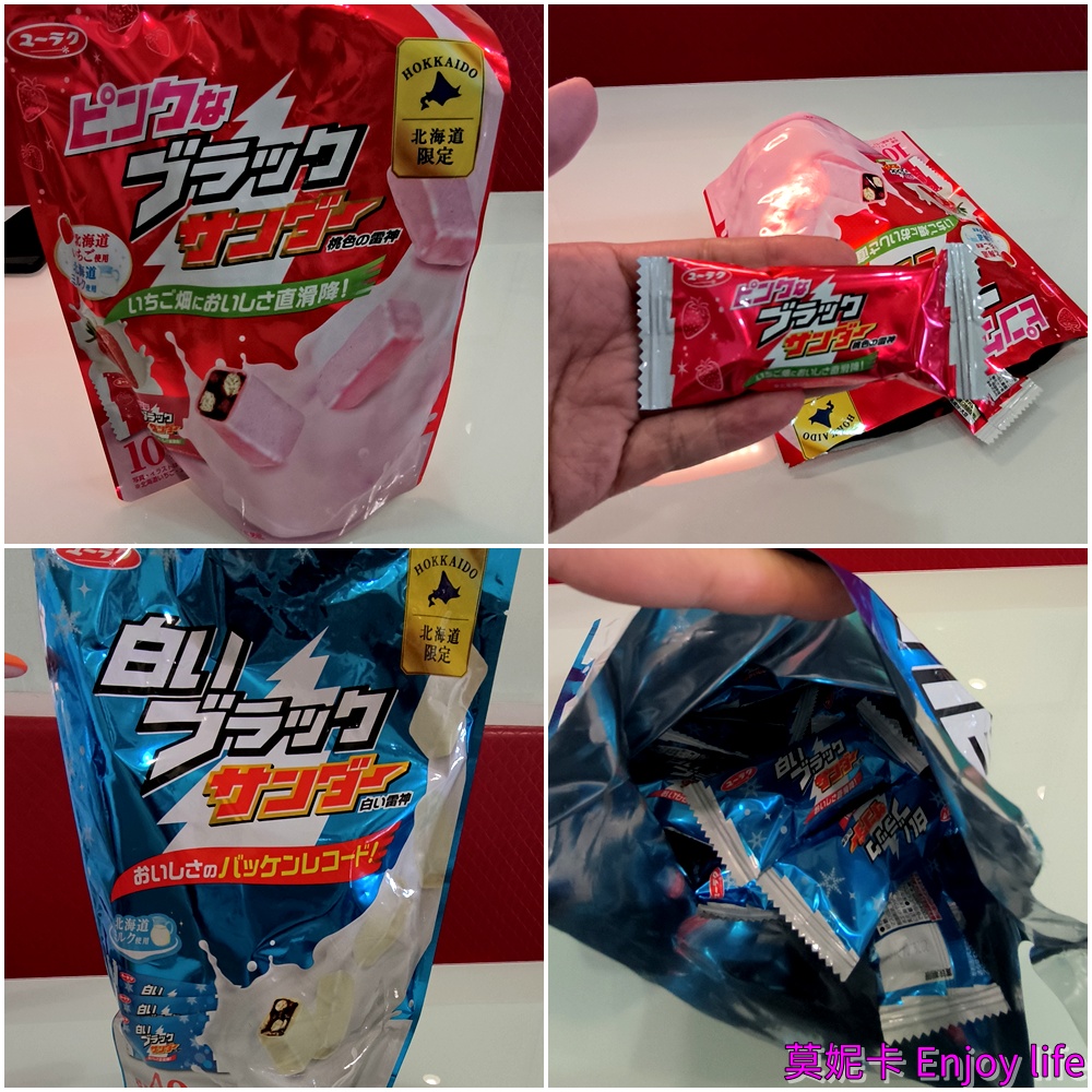 日本東北必買攻略｜仙台青森函館必買伴手禮推薦TOP清單（零踩雷攻略）!!!