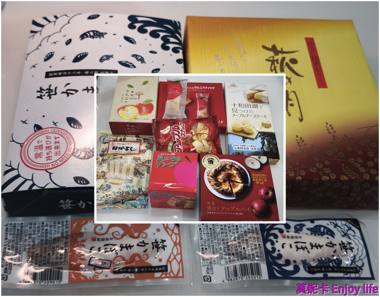 日本東北必買攻略｜仙台青森函館必買伴手禮推薦TOP清單（零踩雷攻略）!!!