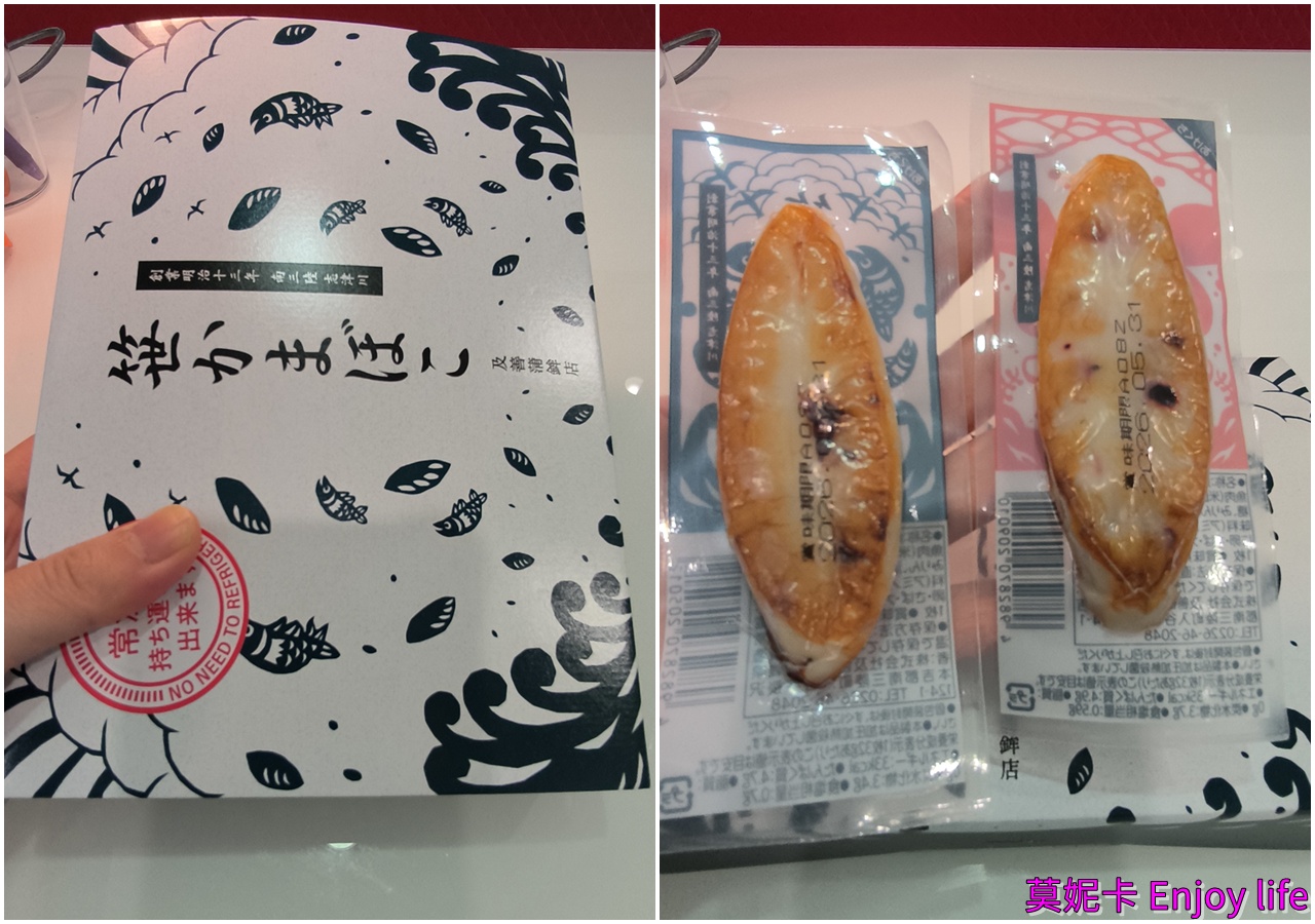 日本東北必買攻略｜仙台青森函館必買伴手禮推薦TOP清單（零踩雷攻略）!!!