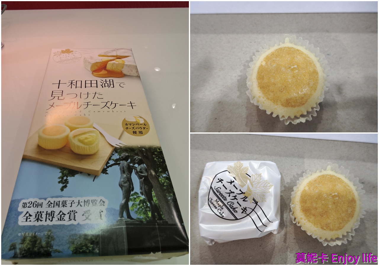 日本東北必買攻略｜仙台青森函館必買伴手禮推薦TOP清單（零踩雷攻略）!!!