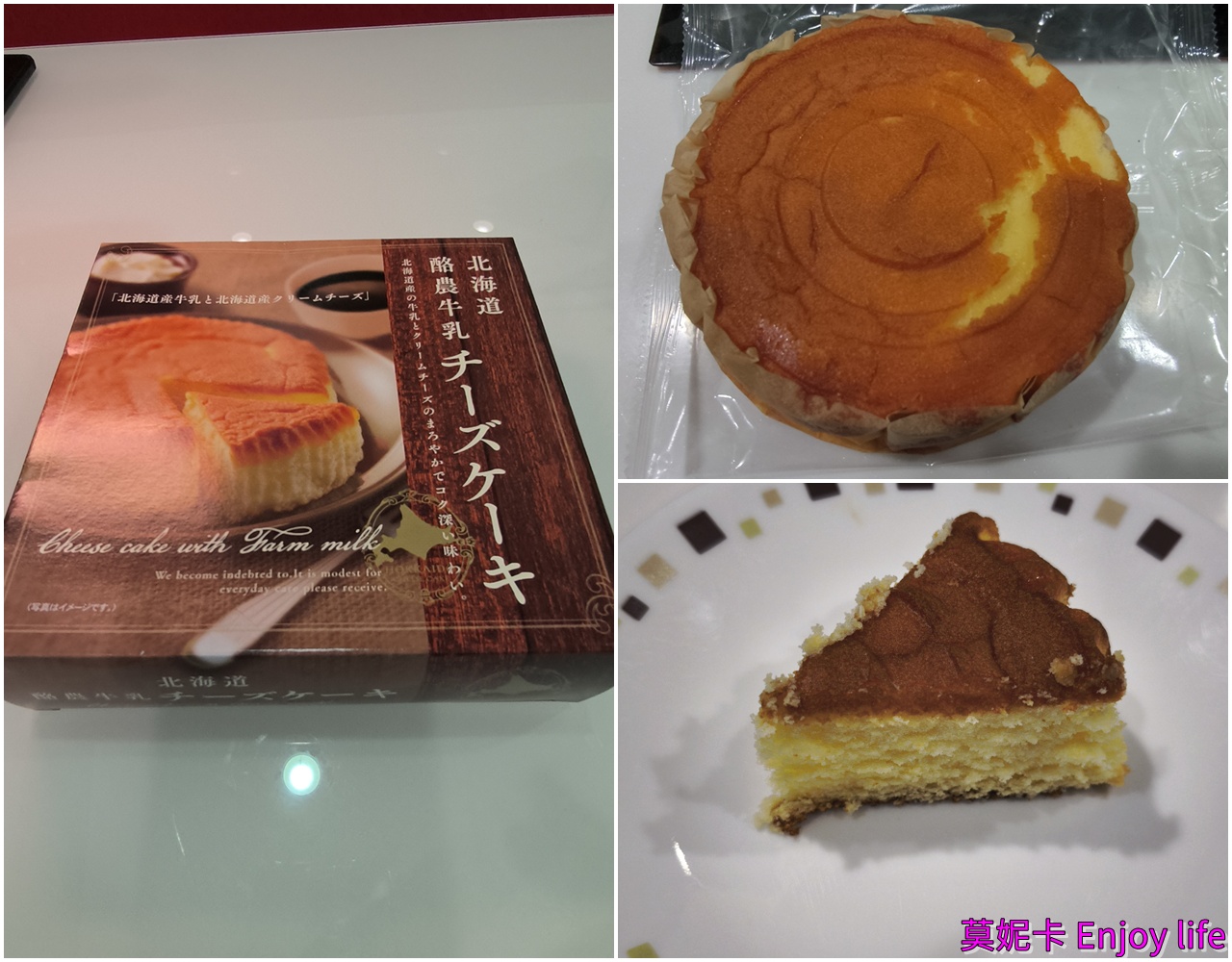 日本東北必買攻略｜仙台青森函館必買伴手禮推薦TOP清單（零踩雷攻略）!!!