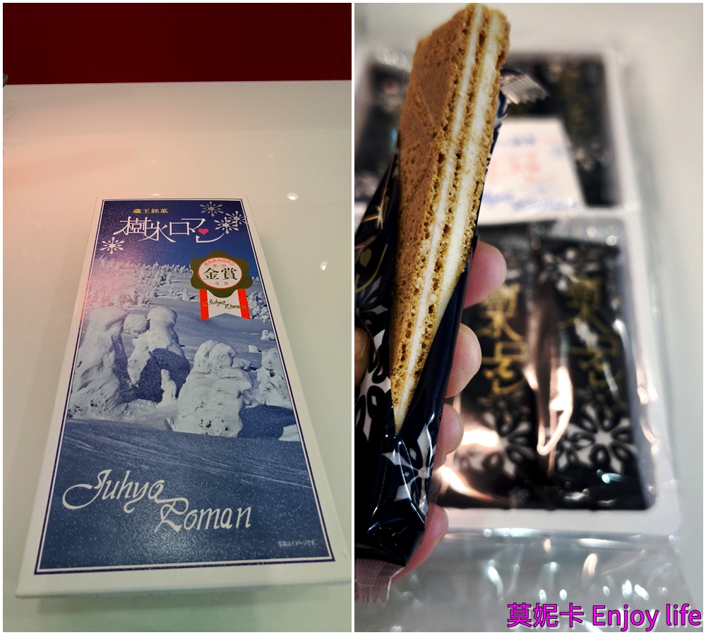 日本東北必買攻略｜仙台青森函館必買伴手禮推薦TOP清單（零踩雷攻略）!!!