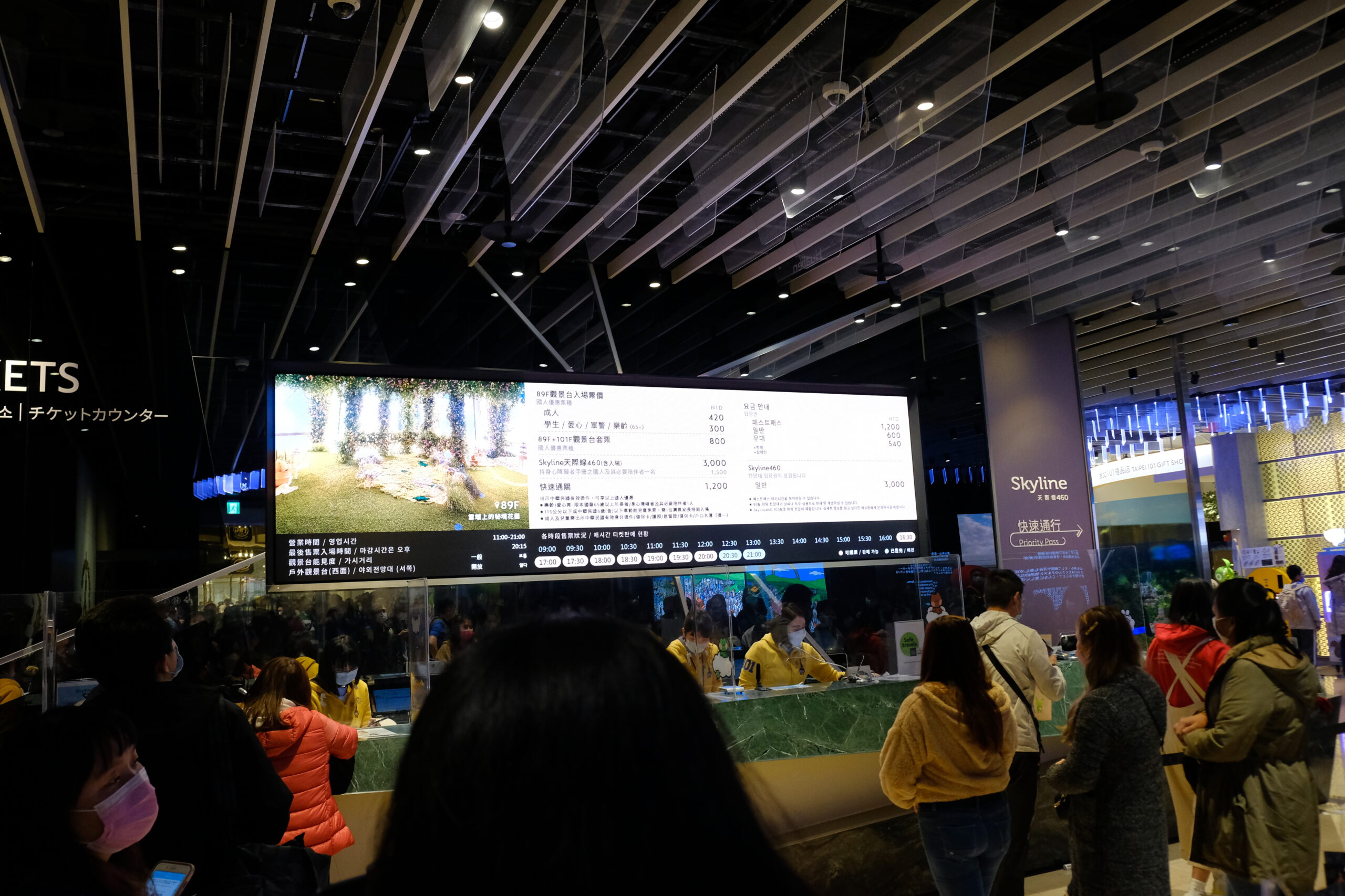 【台北景點】*台北101觀景台*在Kafe D喝著咖啡,看著美麗的夜景! 2 【台北景點】*台北101觀景台*在Kafe D喝著咖啡,看著美麗的夜景!
