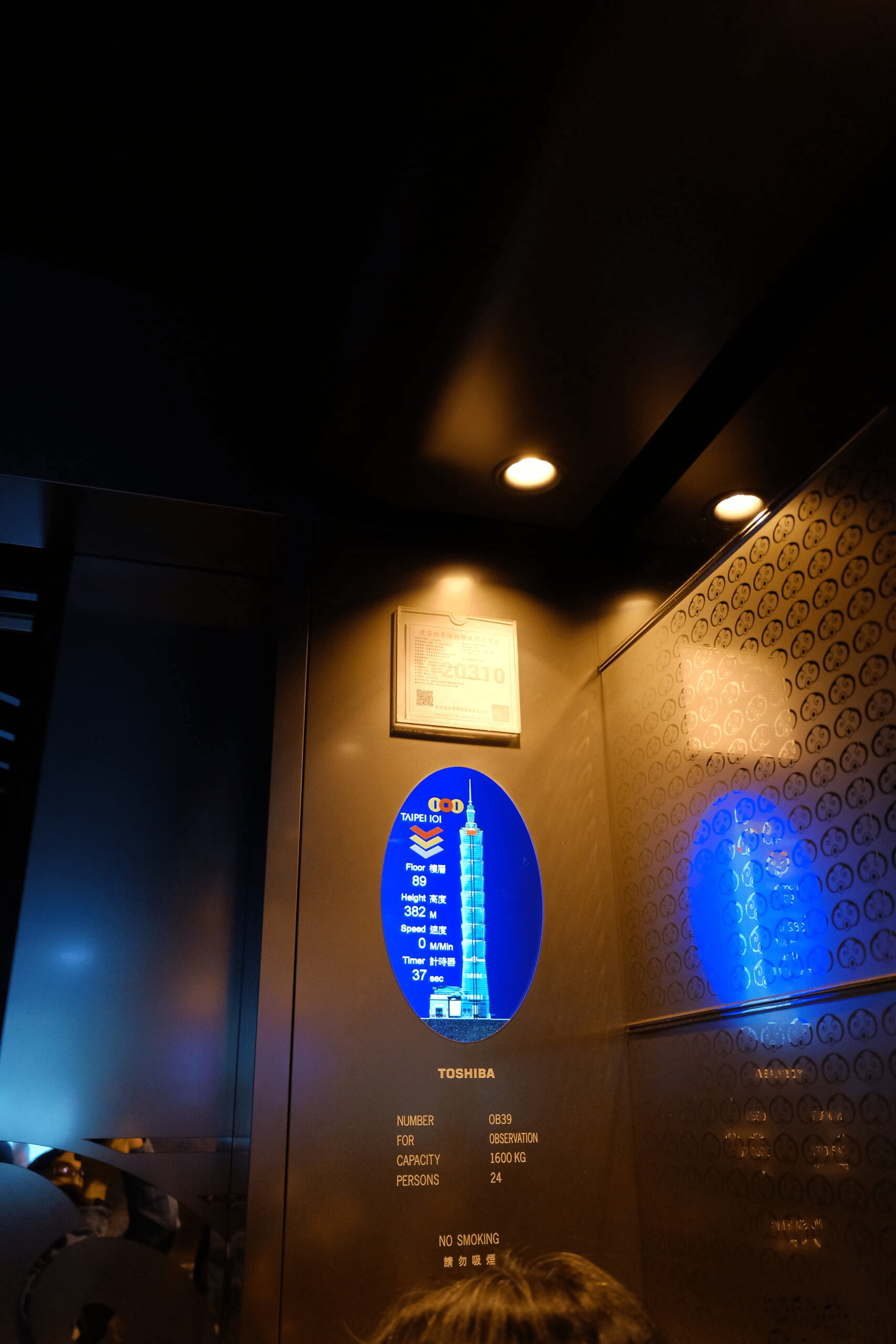 【台北景點】*台北101觀景台*在Kafe D喝著咖啡,看著美麗的夜景! 5 【台北景點】*台北101觀景台*在Kafe D喝著咖啡,看著美麗的夜景!