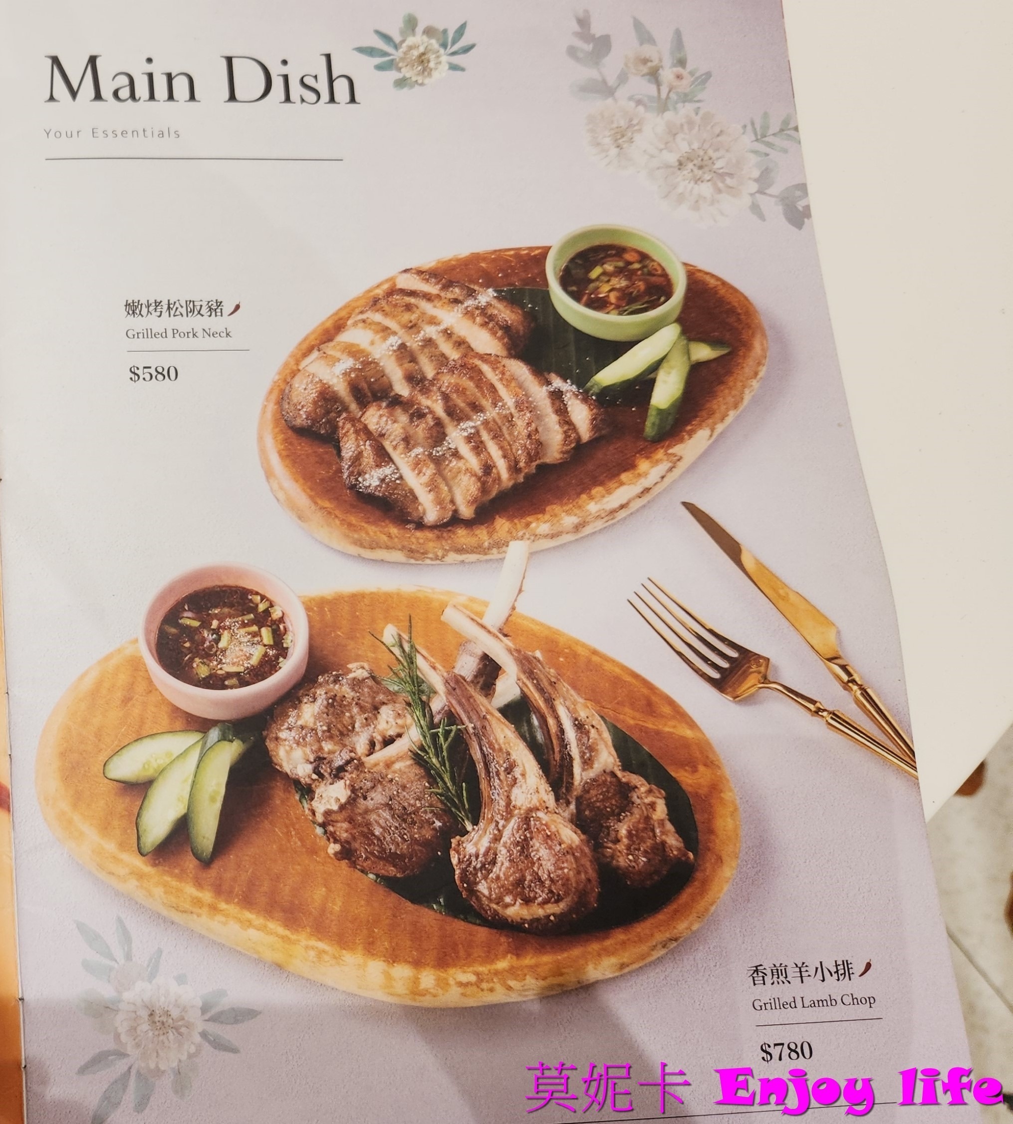 【台中美食餐廳】*Lady nara 曼谷新泰式料理 台中三井店*新泰式網美餐廳,NARA Thai Cuisine的姊妹品牌,創新泰式個人餐,一個人也可以在網美座位區享用好吃的泰式料理! 7 【台中美食餐廳】*Lady nara 曼谷新泰式料理 台中三井店*新泰式網美餐廳,NARA Thai Cuisine的姊妹品牌,創新泰式個人餐,一個人也可以在網美座位區享用好吃的泰式料理!