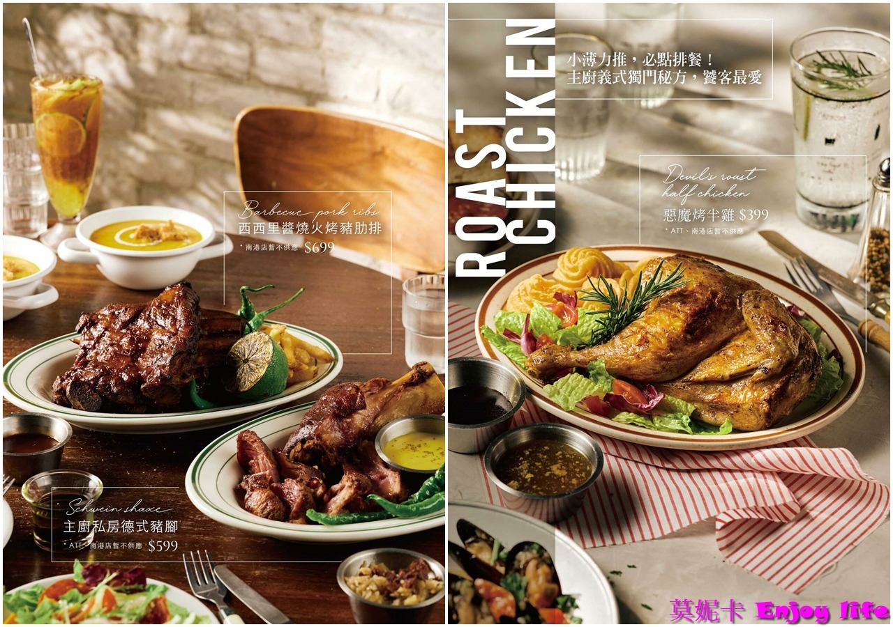 【台南美食餐廳】*薄多義Bite 2 Eat 義式手工披薩-台南三井店*，人氣義式披薩店，有超好吃海鮮燉飯，雙拼披薩，甜點跟飲料更是令人驚豔!!!