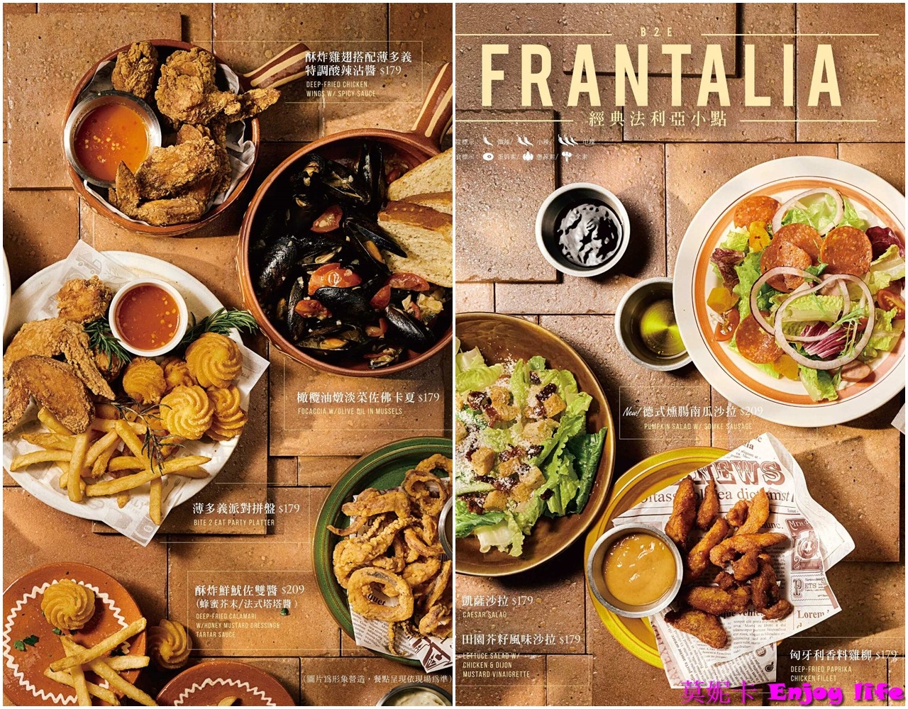 【台南美食餐廳】*薄多義 台南崇學店*,台南東區人氣義式餐廳,有2種口味好吃的雙拼披薩,還有各種義式料理!!! 12 【台南美食餐廳】*薄多義 台南崇學店*,台南東區人氣義式餐廳,有2種口味好吃的雙拼披薩,還有各種義式料理!!!