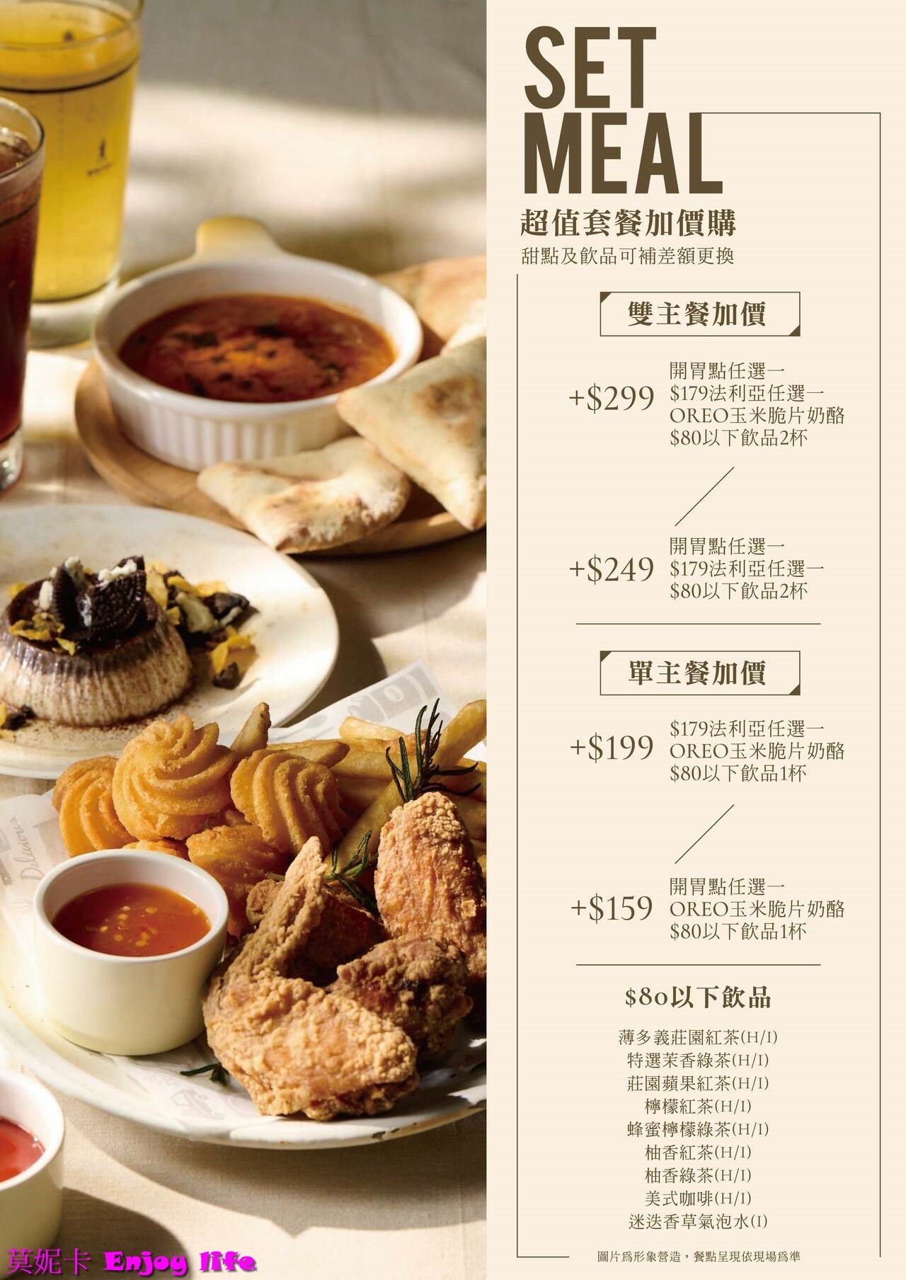 【台南美食餐廳】*薄多義Bite 2 Eat 義式手工披薩-台南三井店*，人氣義式披薩店，有超好吃海鮮燉飯，雙拼披薩，甜點跟飲料更是令人驚豔!!!