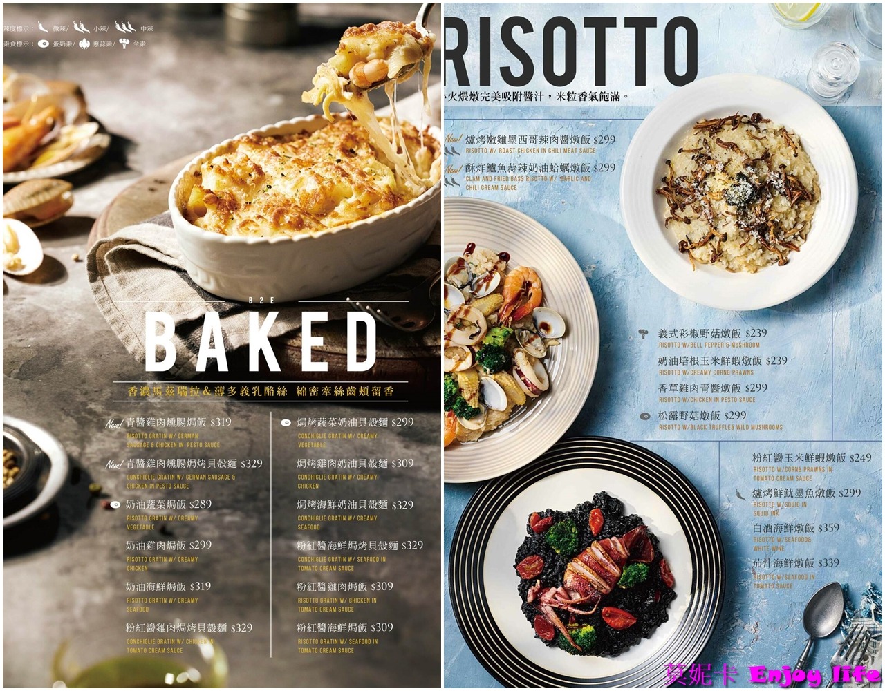 【台南美食餐廳】*薄多義Bite 2 Eat 義式手工披薩-台南三井店*，人氣義式披薩店，有超好吃海鮮燉飯，雙拼披薩，甜點跟飲料更是令人驚豔!!!