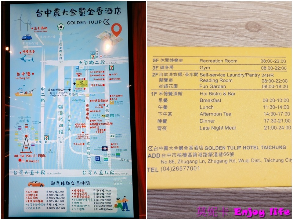 【台中住宿】*台中震大金鬱金香酒店* ,2023年新開幕飯店,附近有台中港三井Outlet,高美濕地等景點,房間明亮漂亮又大,CP值高的台中新飯店。 12 【台中住宿】*台中震大金鬱金香酒店* ,2023年新開幕飯店,附近有台中港三井Outlet,高美濕地等景點,房間明亮漂亮又大,CP值高的台中新飯店。