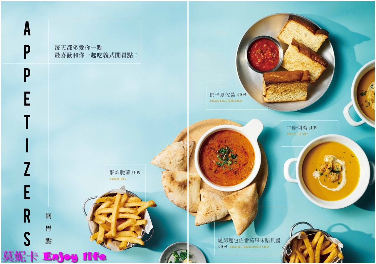 【台南美食餐廳】*薄多義 台南崇學店*,台南東區人氣義式餐廳,有2種口味好吃的雙拼披薩,還有各種義式料理!!! 11 【台南美食餐廳】*薄多義 台南崇學店*,台南東區人氣義式餐廳,有2種口味好吃的雙拼披薩,還有各種義式料理!!!