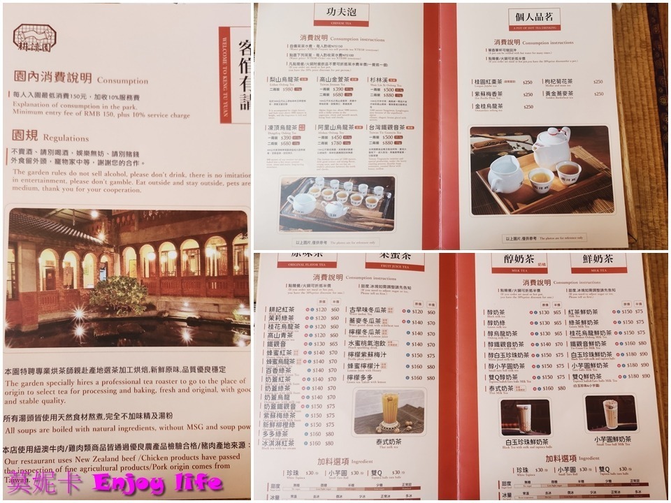 【台南美食餐廳】*耕讀園永華店*,市區裡難得的古式書香茶坊,仿三合院建築占地大的庭園餐廳,有日式榻榻米座位,中間還有魚池可以餵魚,可以泡茶,也有各式中式餐點及茶點! 8 【台南美食餐廳】*耕讀園永華店*,市區裡難得的古式書香茶坊,仿三合院建築占地大的庭園餐廳,有日式榻榻米座位,中間還有魚池可以餵魚,可以泡茶,也有各式中式餐點及茶點!
