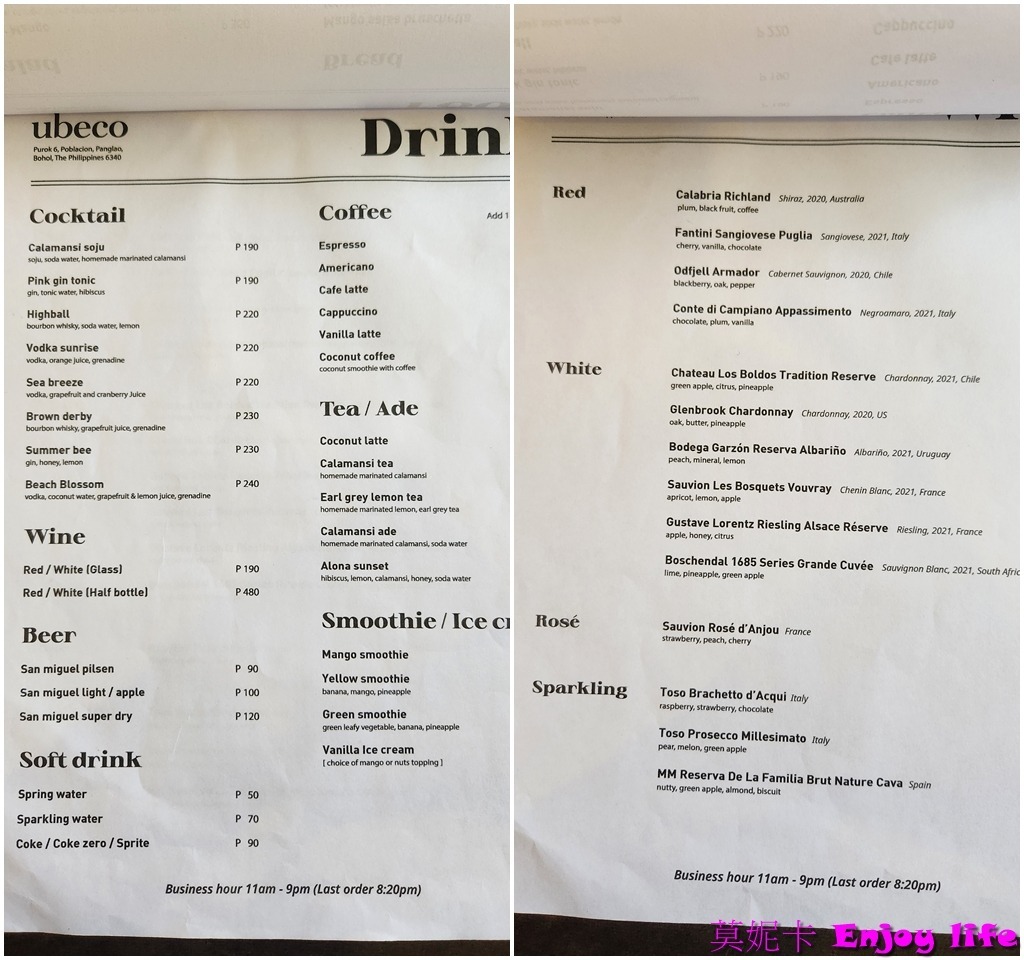 【薄荷島美食餐廳】*Ubeco 網美餐廳*,韓國人開的異國創意料理餐廳,環境優美舒適,餐點超好吃,是我在宿霧跟薄荷島吃過最好吃的餐廳,讓人驚豔的網美餐廳!!! 9 【薄荷島美食餐廳】*Ubeco 網美餐廳*,韓國人開的異國創意料理餐廳,環境優美舒適,餐點超好吃,是我在宿霧跟薄荷島吃過最好吃的餐廳,讓人驚豔的網美餐廳!!!